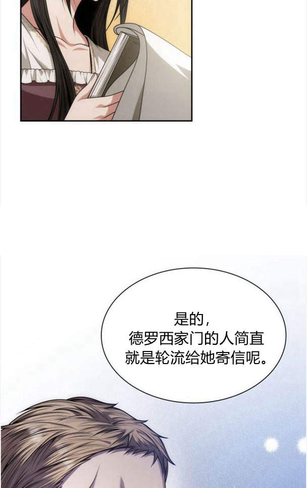 第 87 页