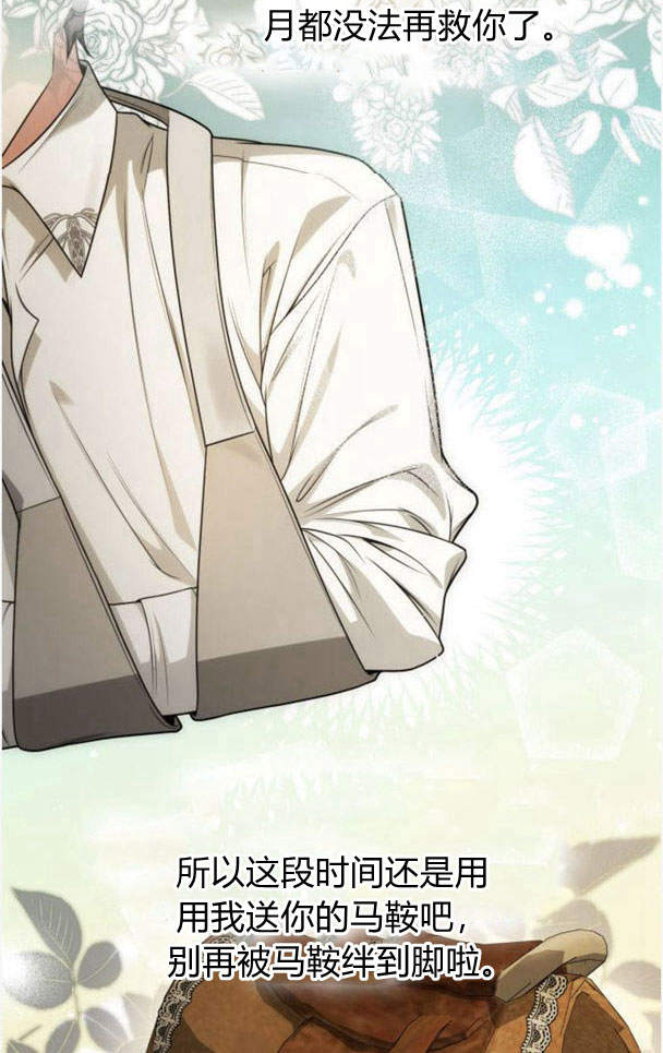 第 98 页