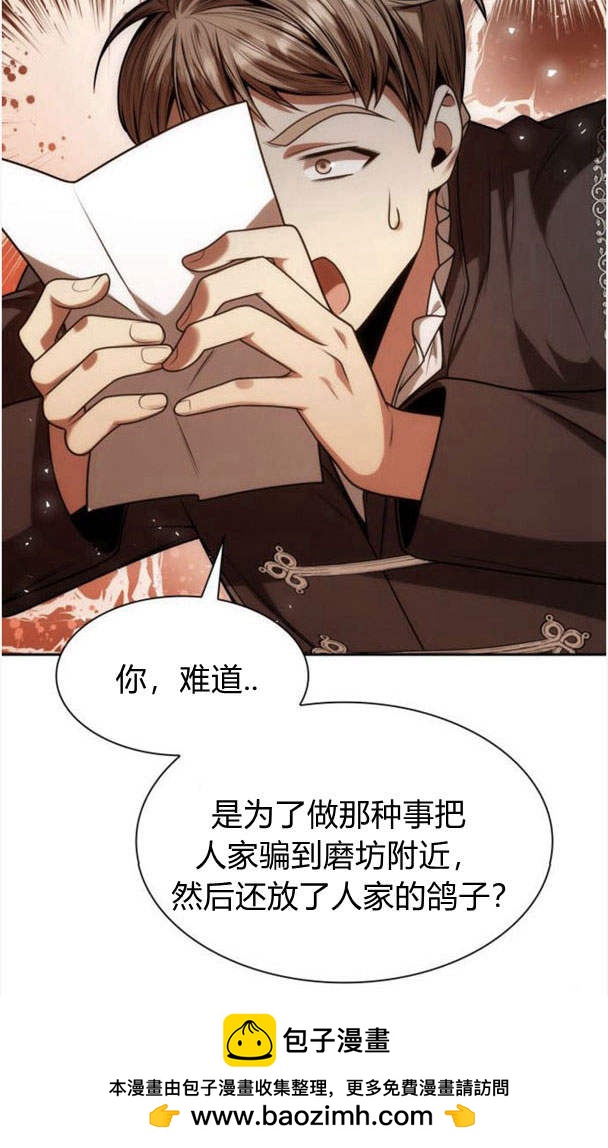 第 106 页