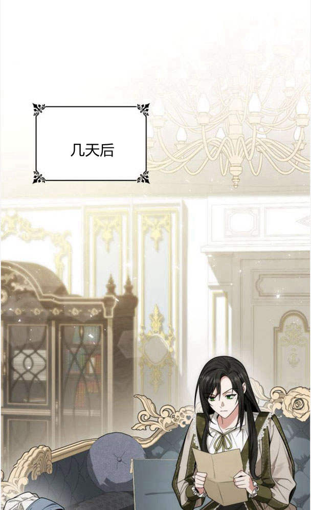 第 77 页
