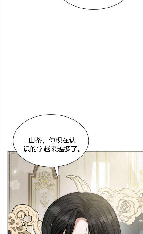 第 80 页