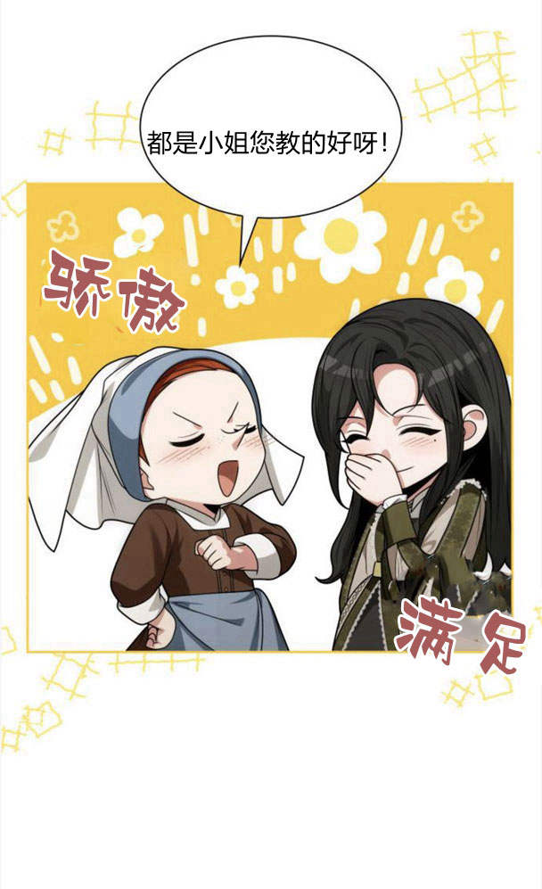第 82 页