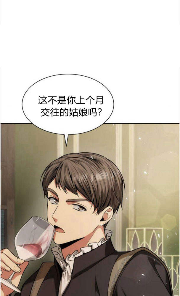 第 98 页