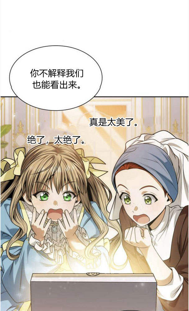 第 107 页