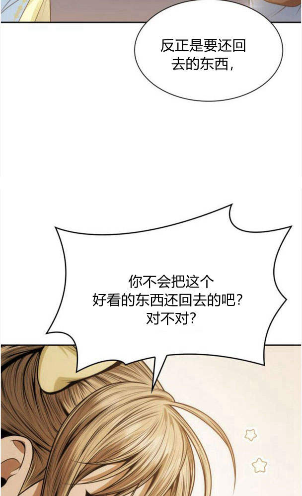 第 108 页
