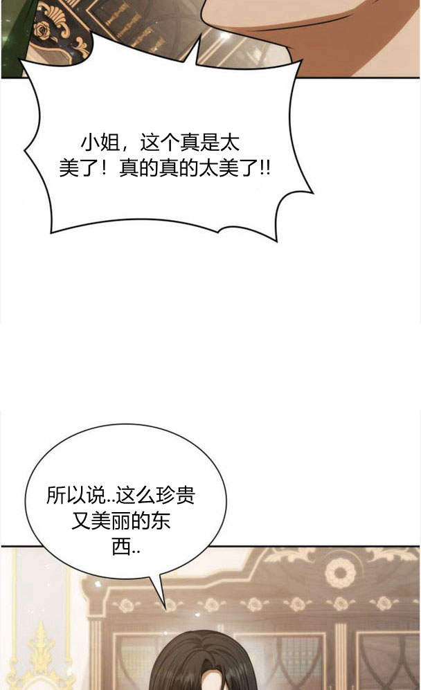 第 110 页
