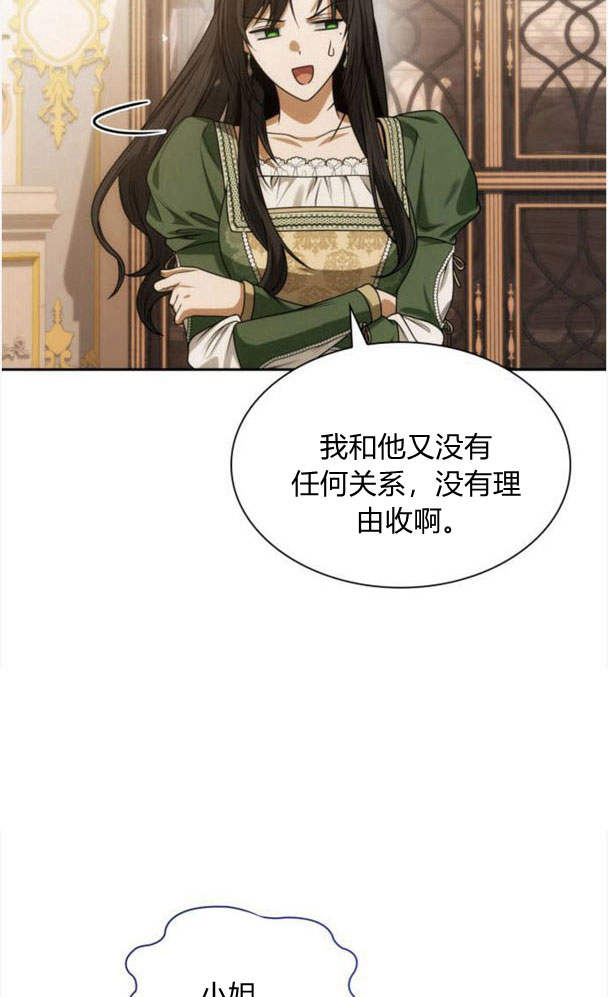 第 111 页