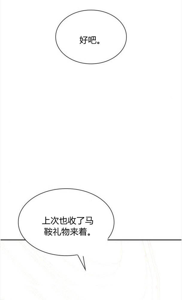 第 117 页