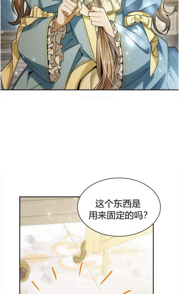 第 68 页