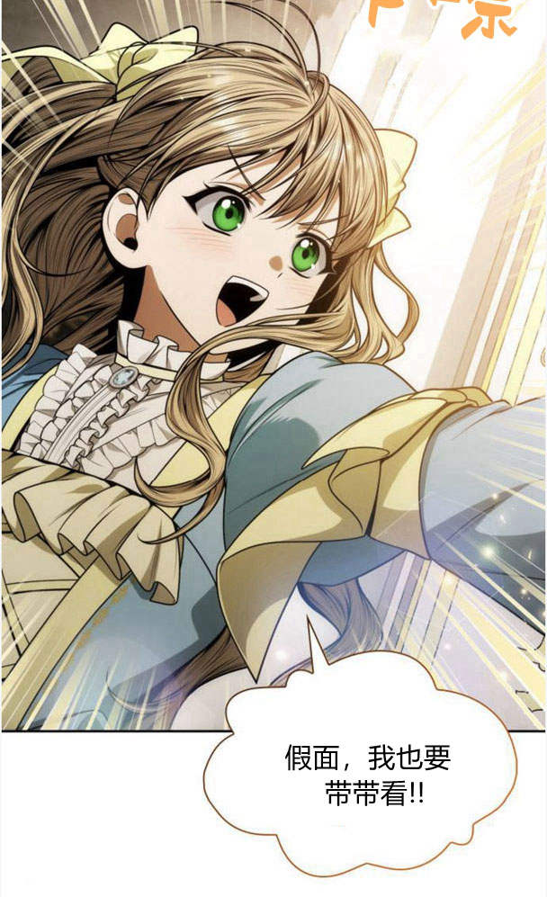 第 79 页