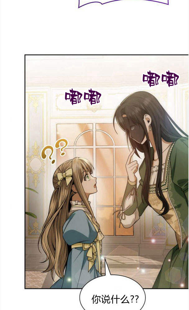 第 86 页