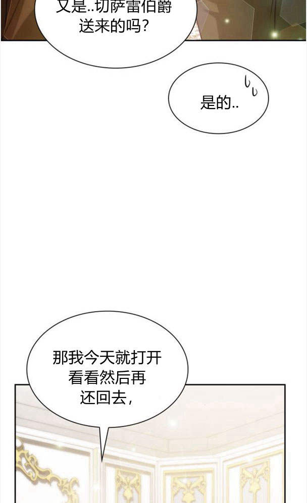 第 99 页