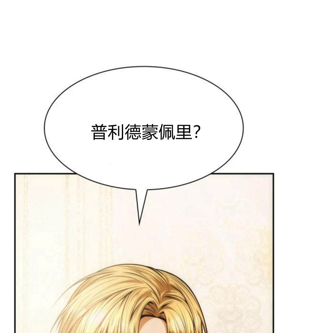 第 130 页