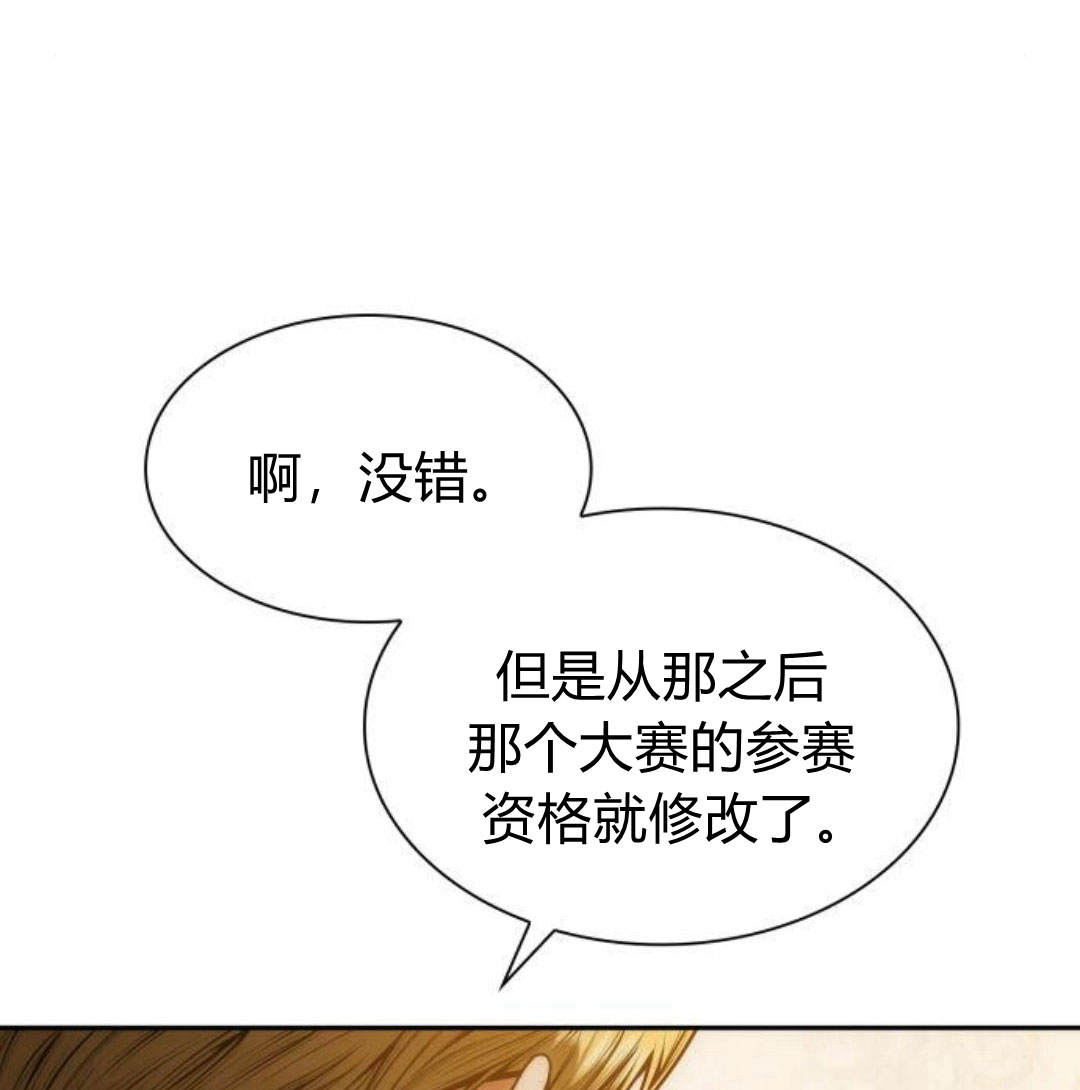 第 138 页