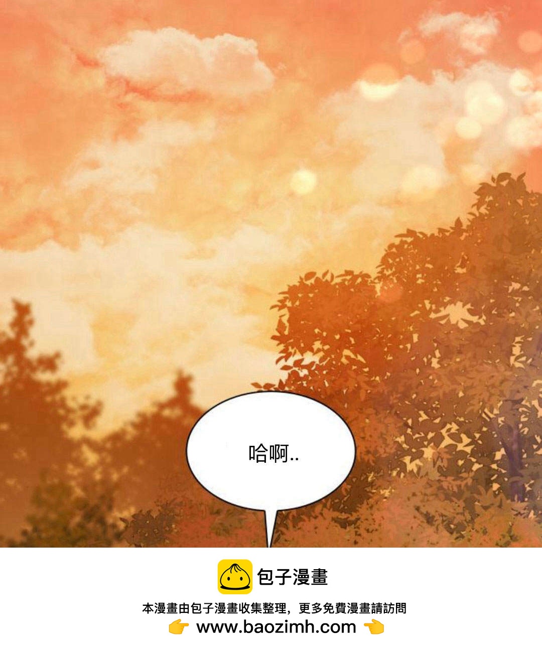 第 173 页