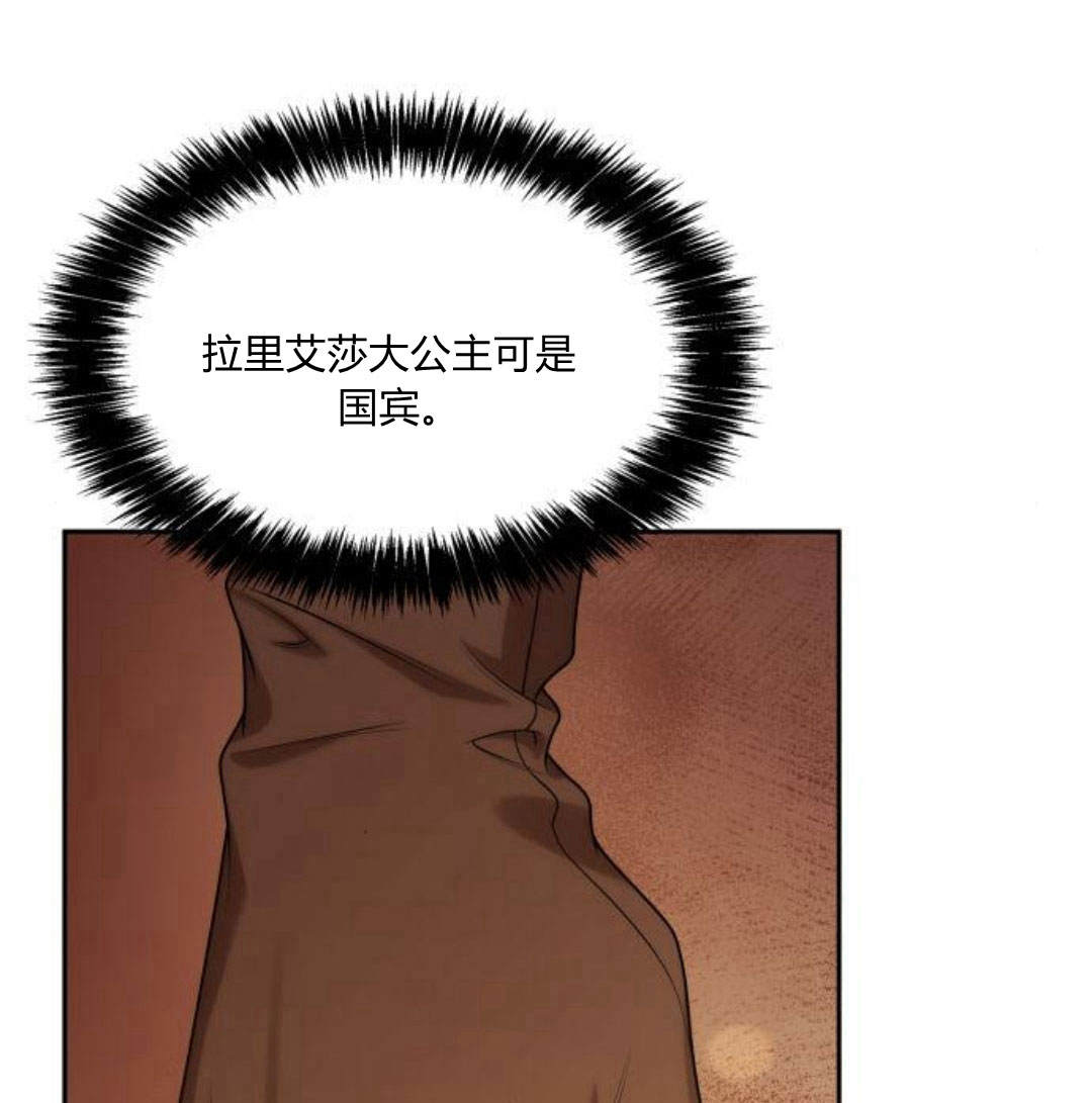 第 184 页