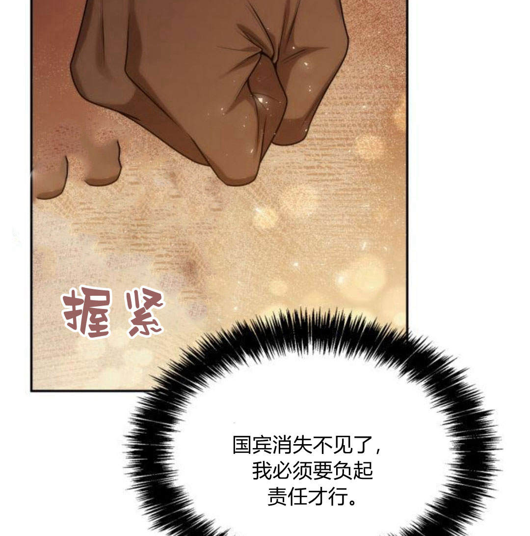 第 185 页