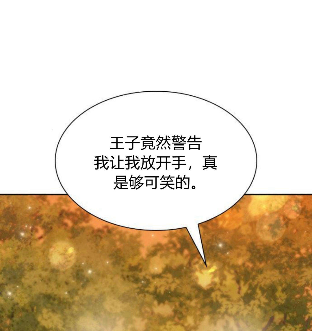 第 174 页