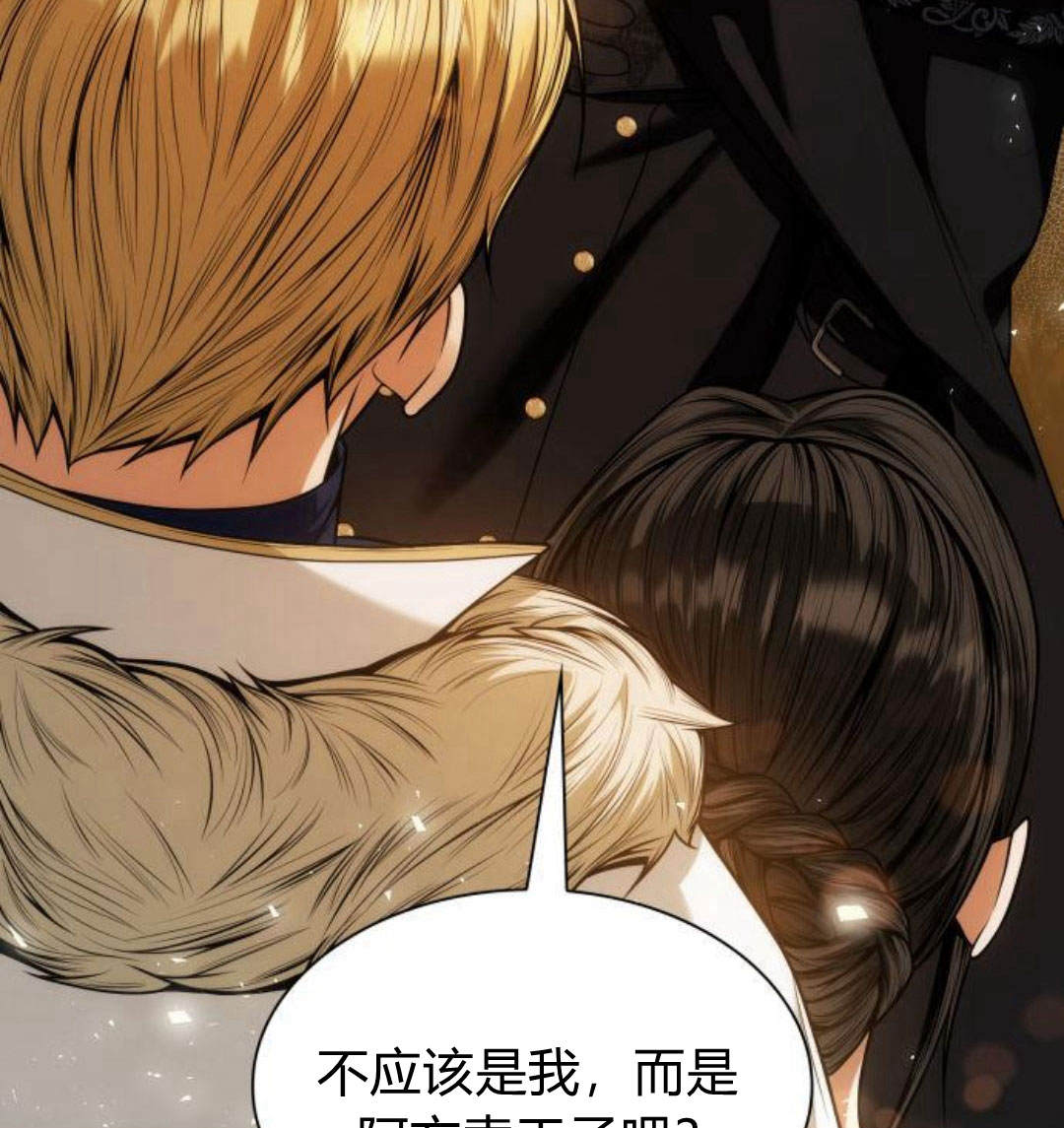 第 178 页
