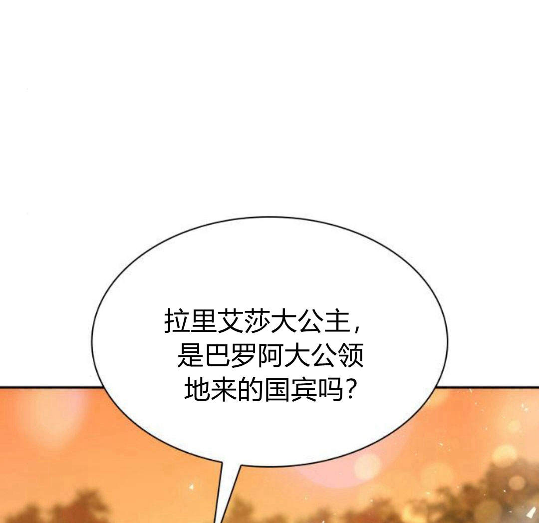 第 195 页