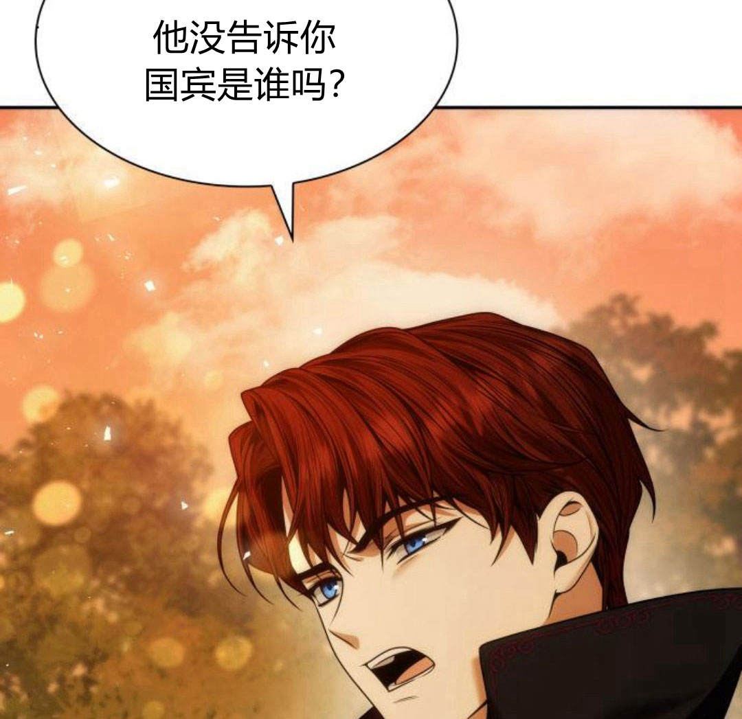 第 198 页