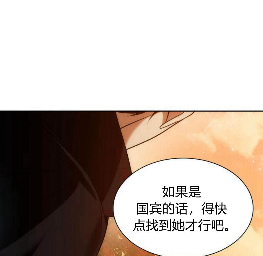 第 203 页