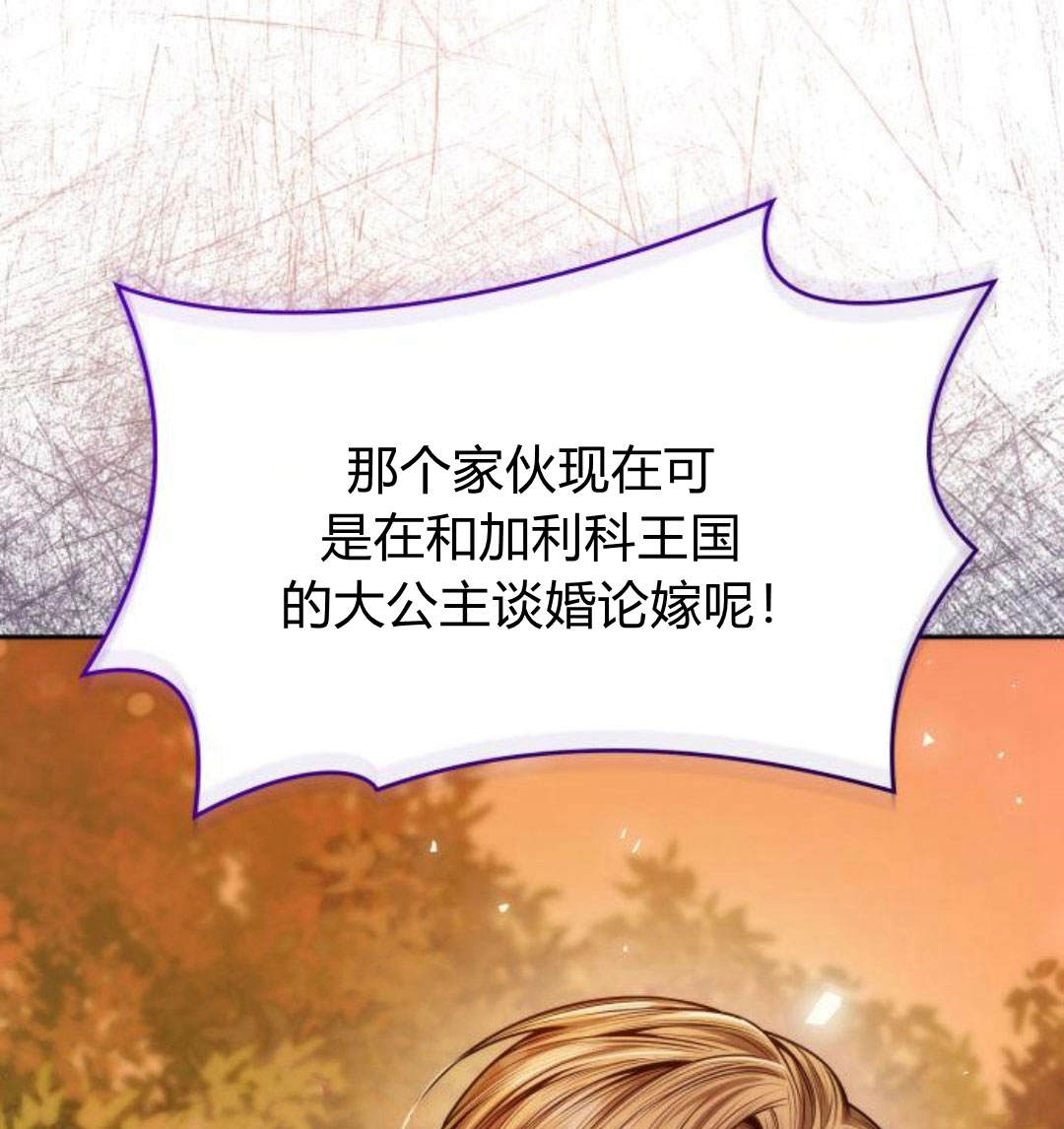 第 212 页