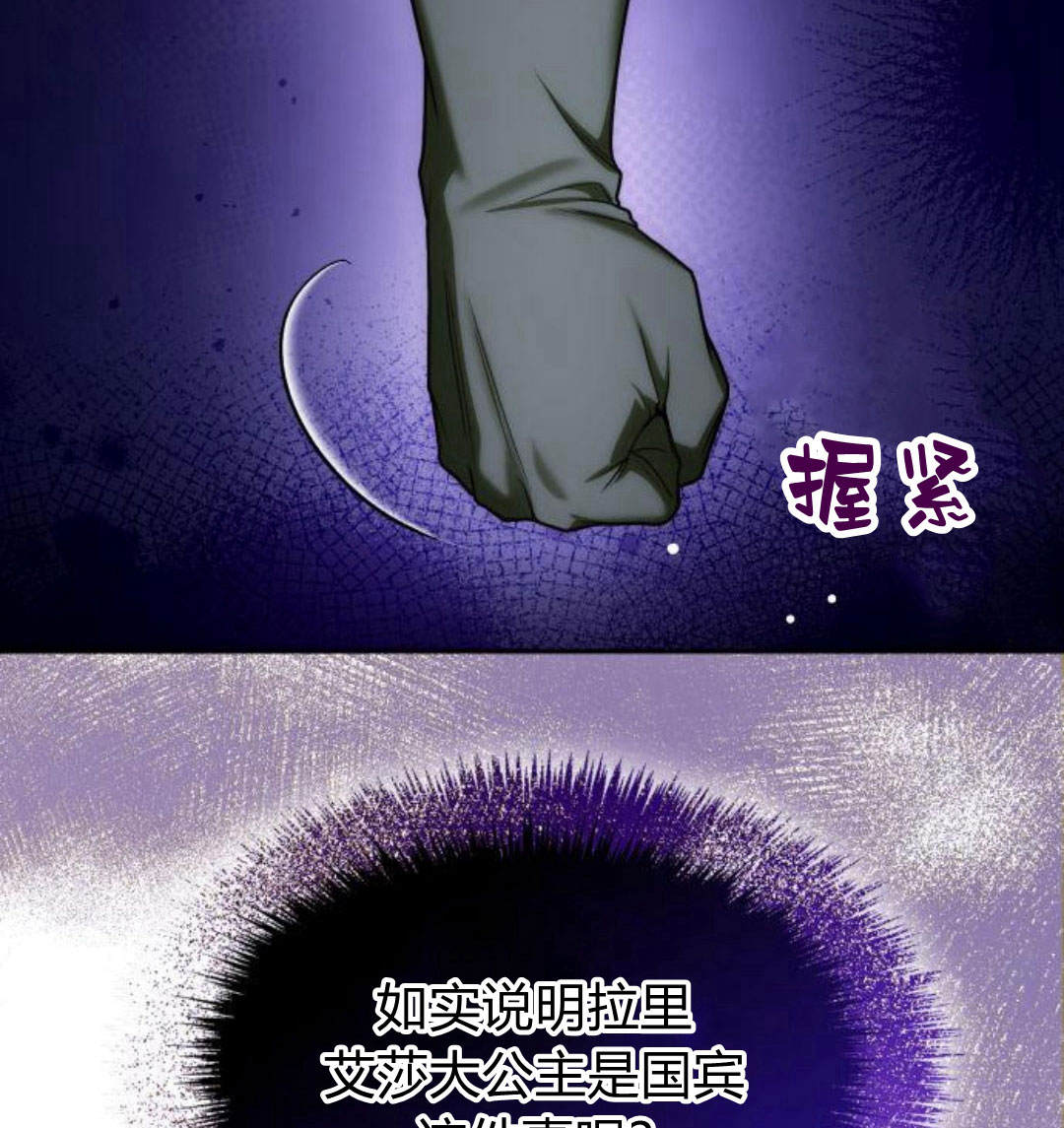 第 233 页