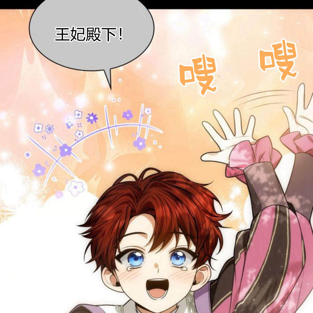 第 79 页