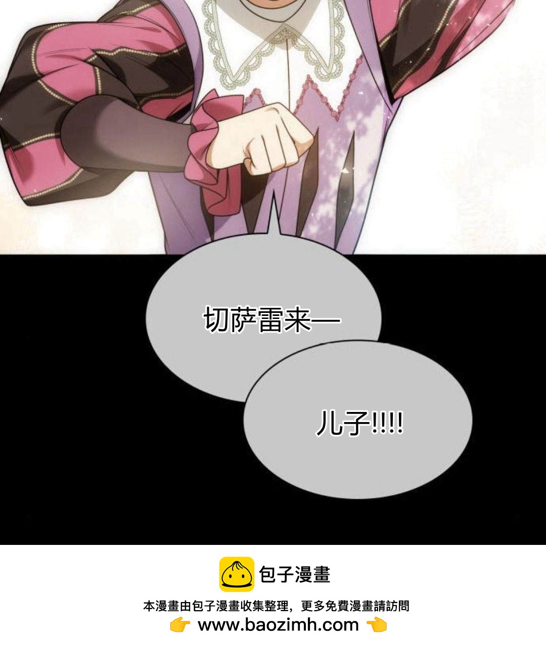 第 80 页
