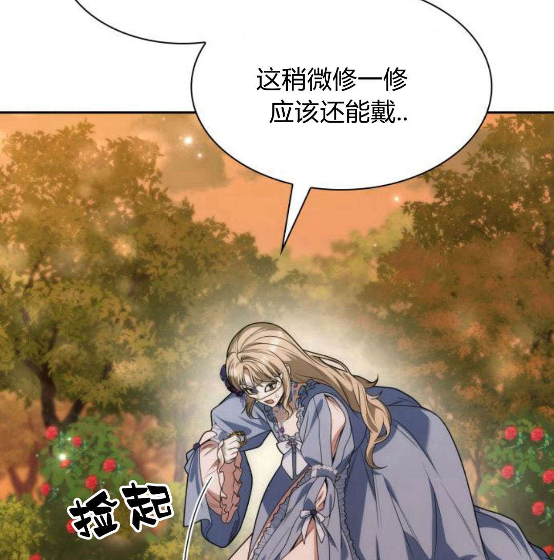 第 109 页