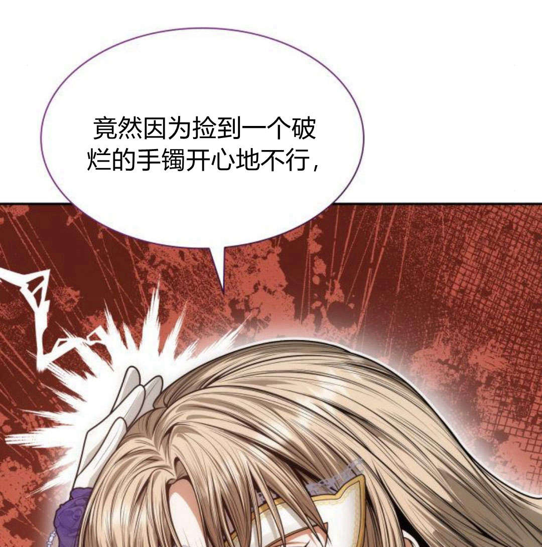 第 111 页