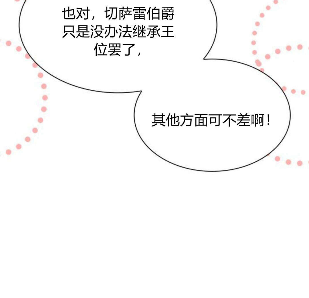 第 123 页