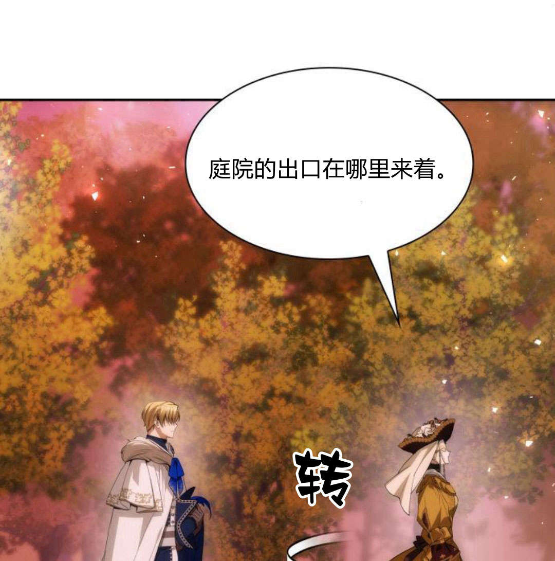 第 172 页