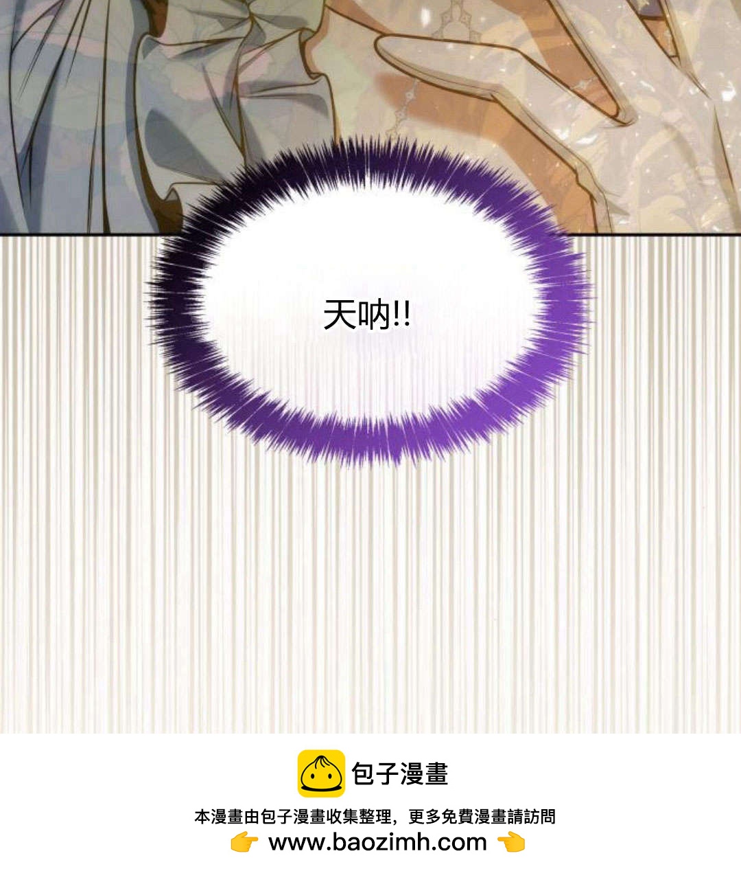 第 92 页