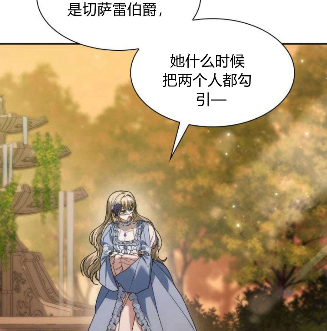 第 99 页