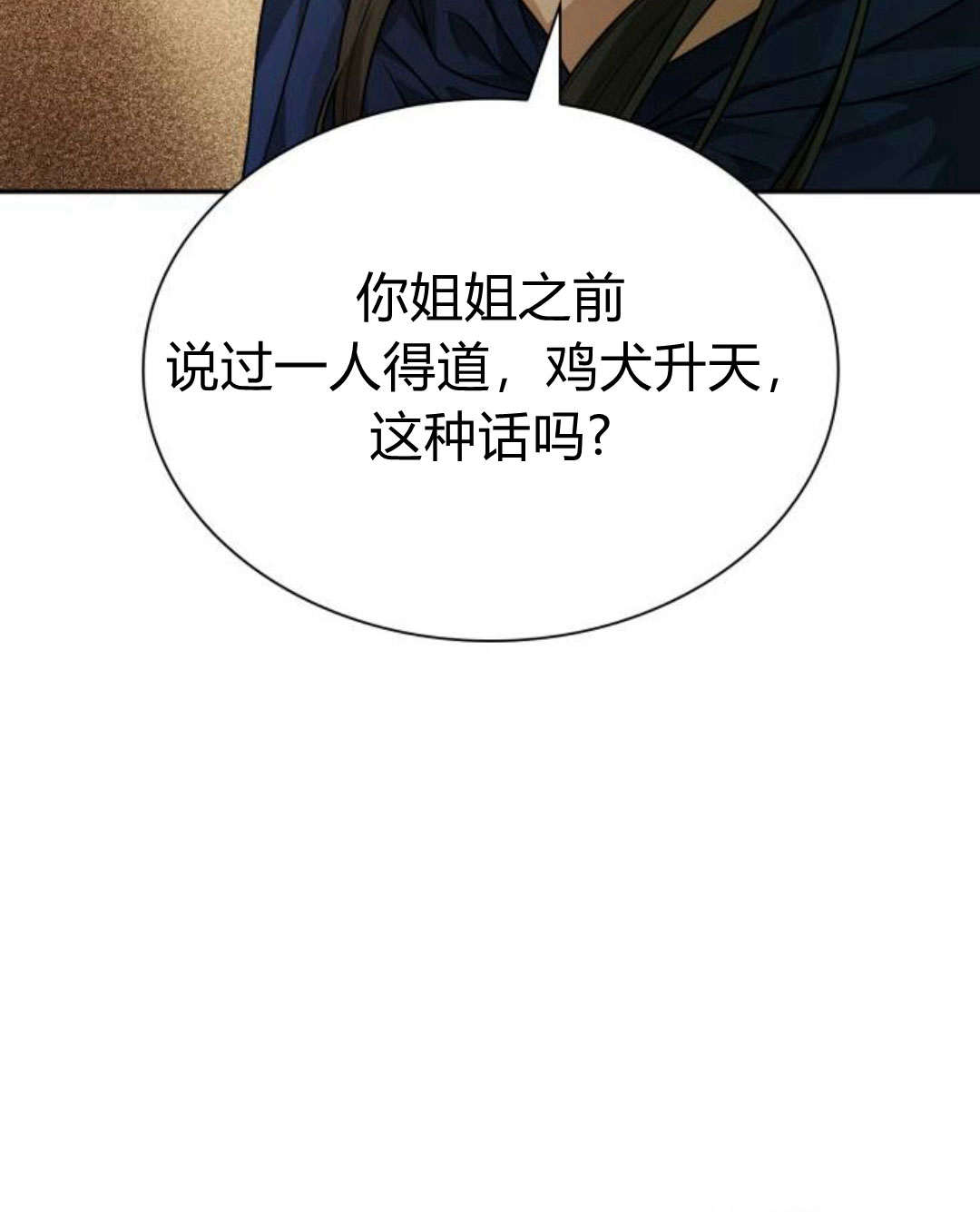 第 115 页