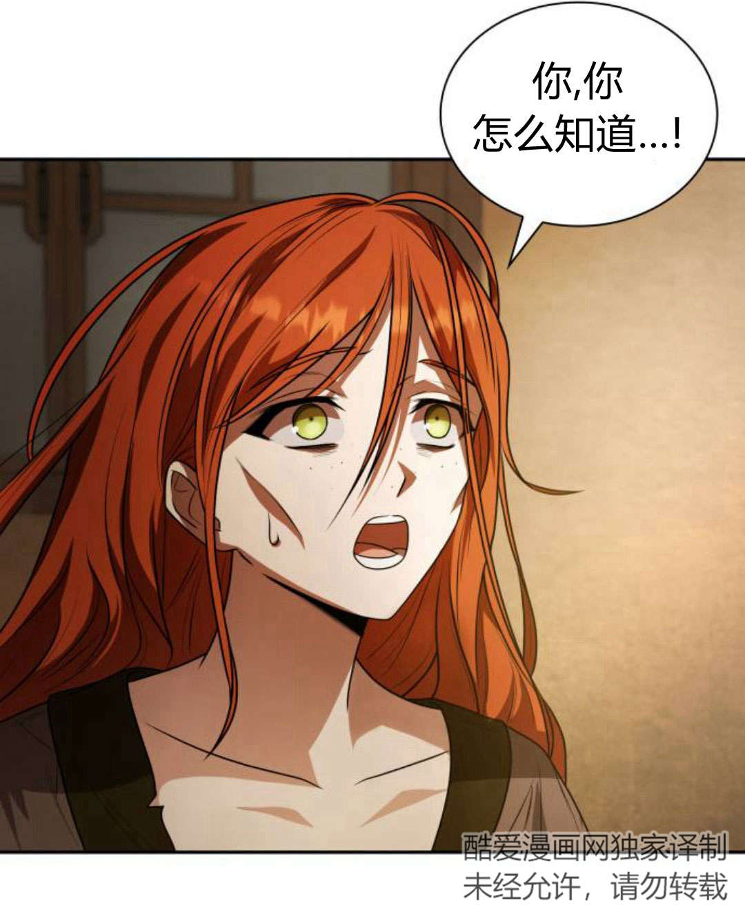 第 116 页