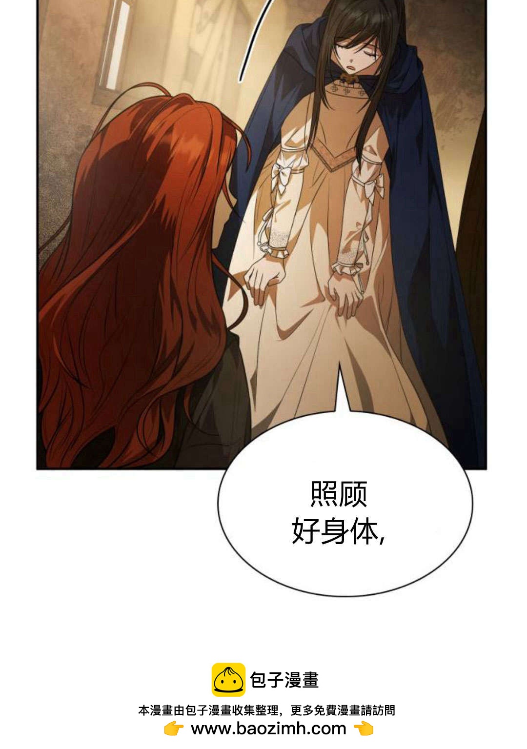 第 121 页