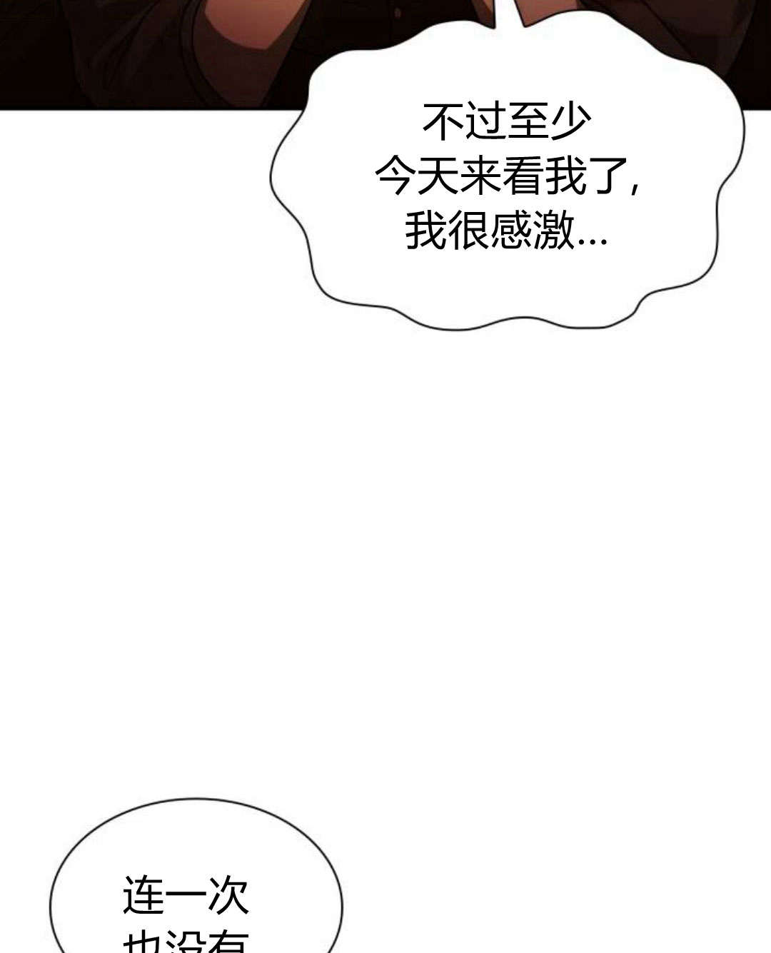 第 133 页