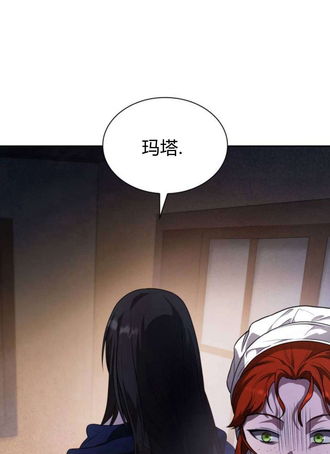 第 144 页