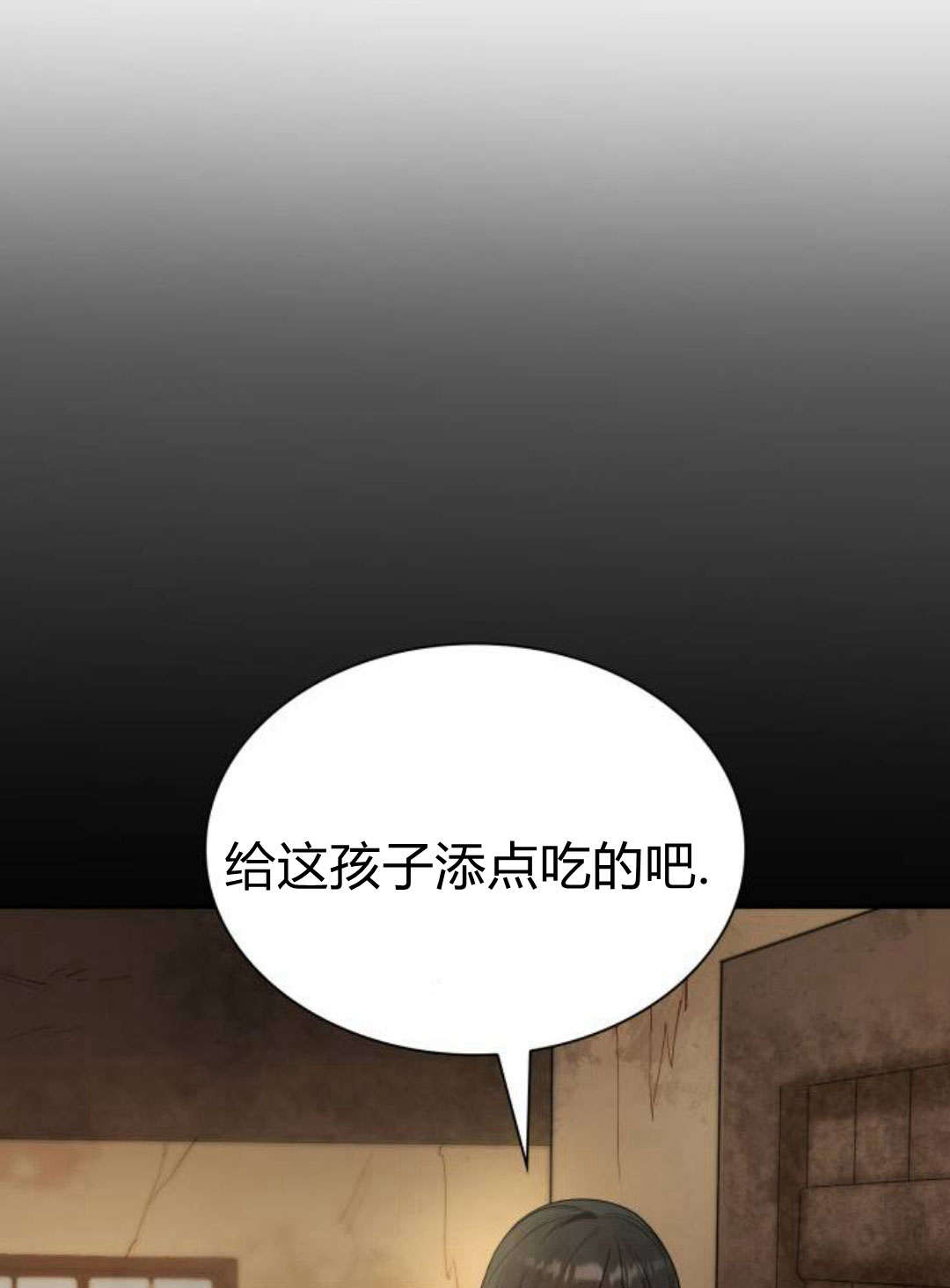 第 172 页