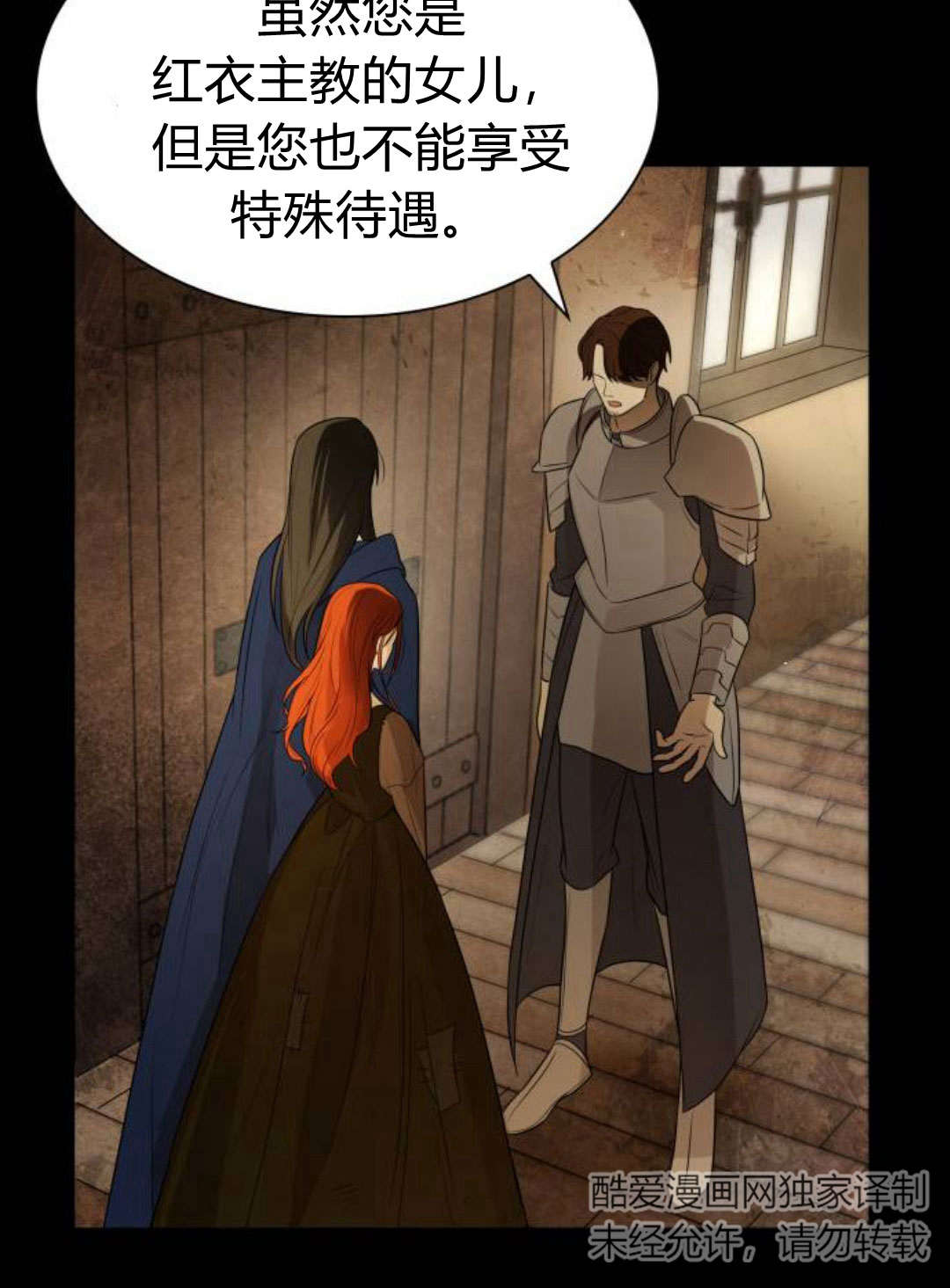 第 174 页