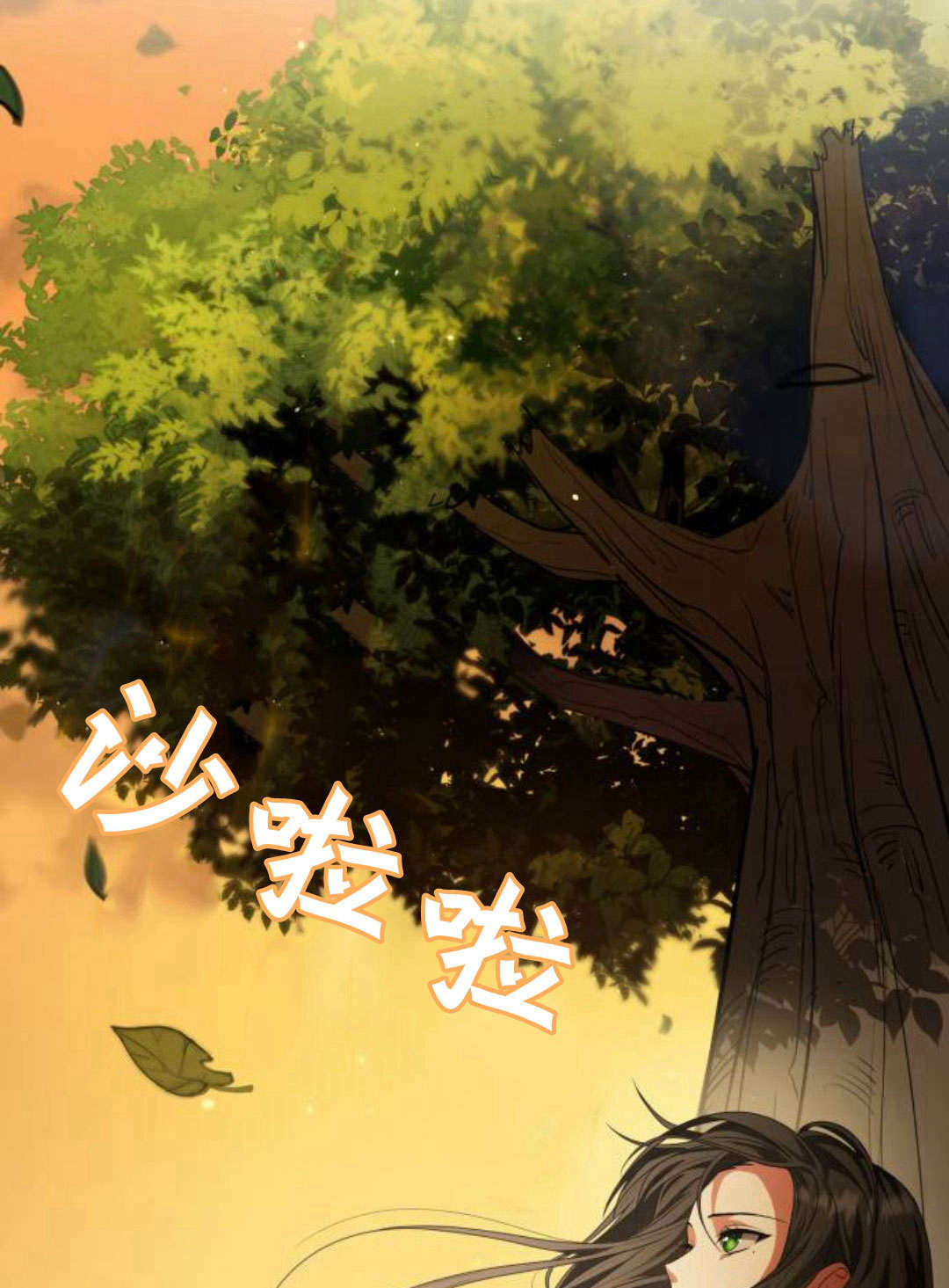 第 180 页