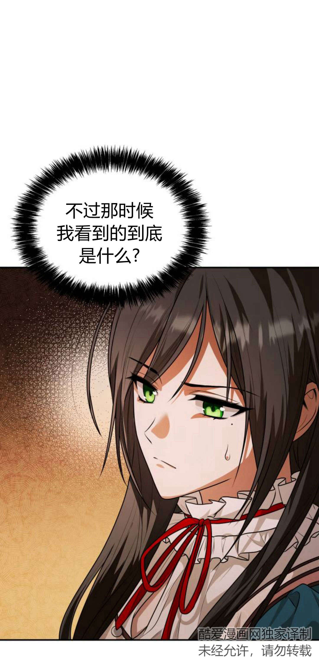 第 182 页