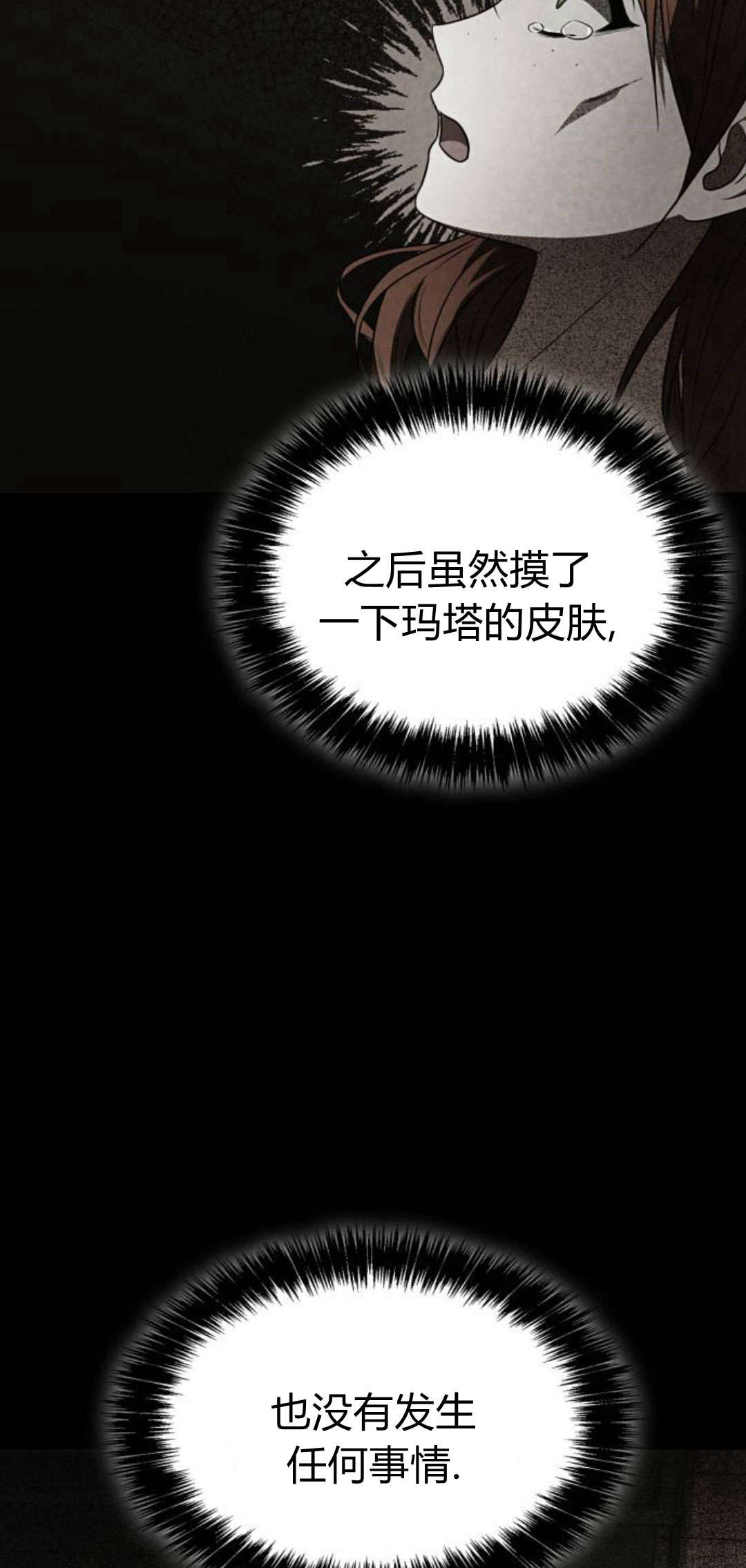 第 184 页