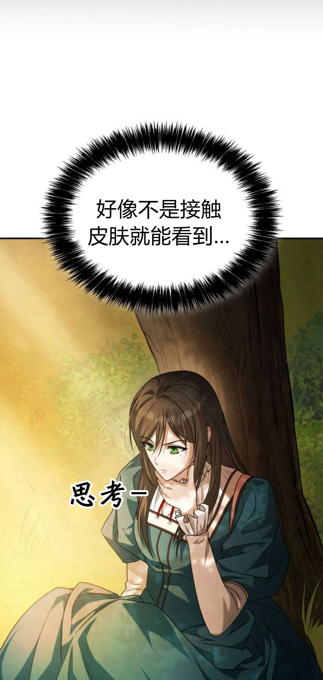 第 186 页