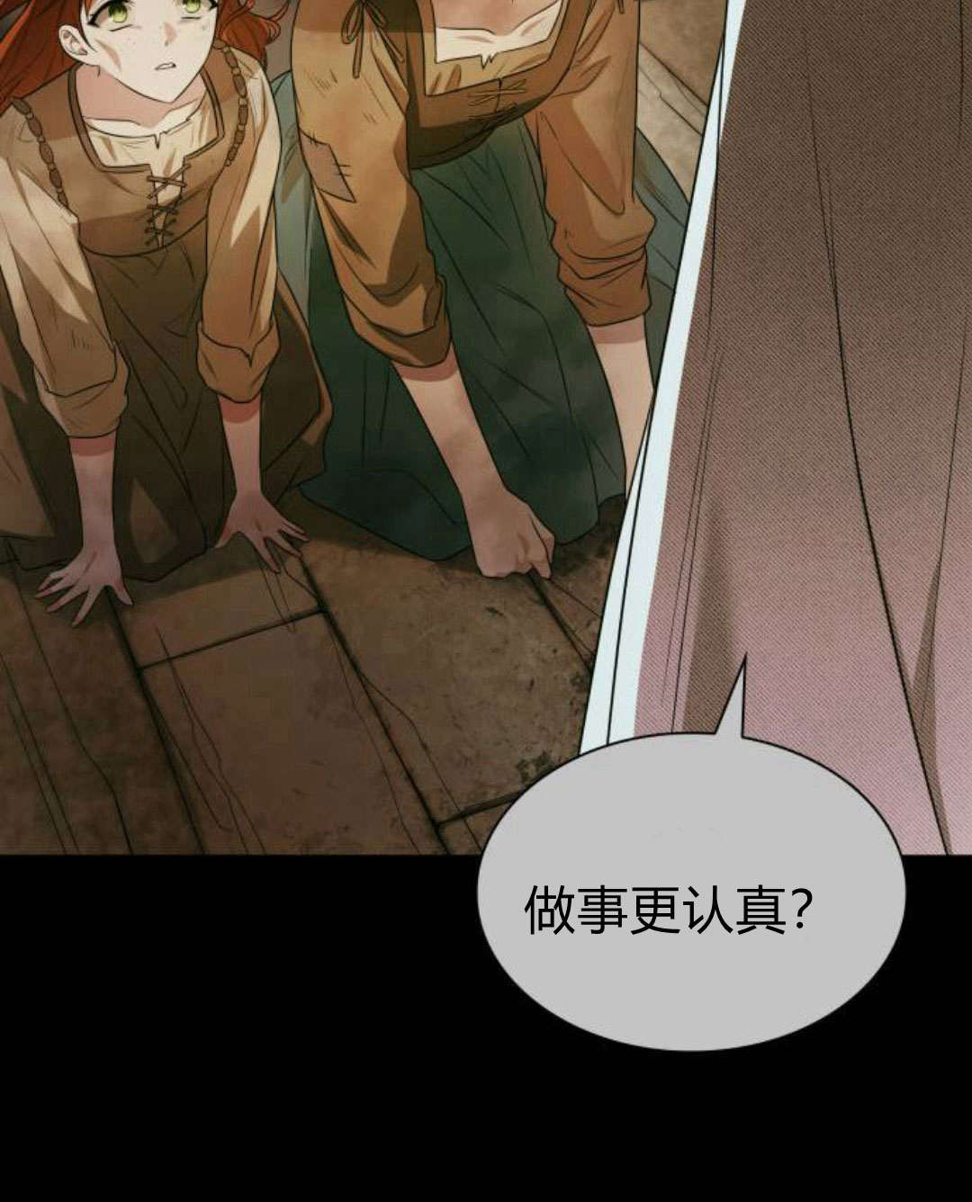 第 70 页