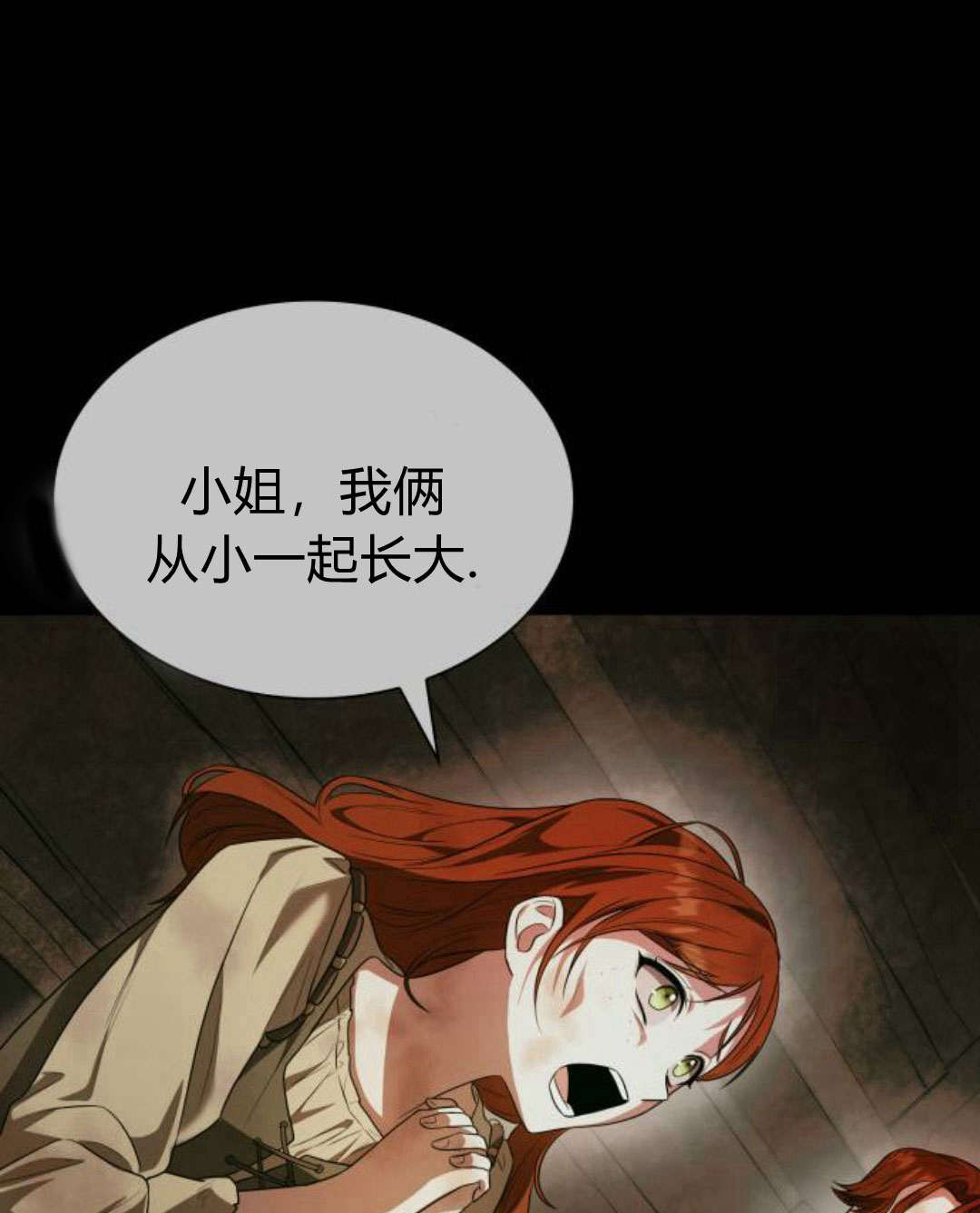 第 71 页