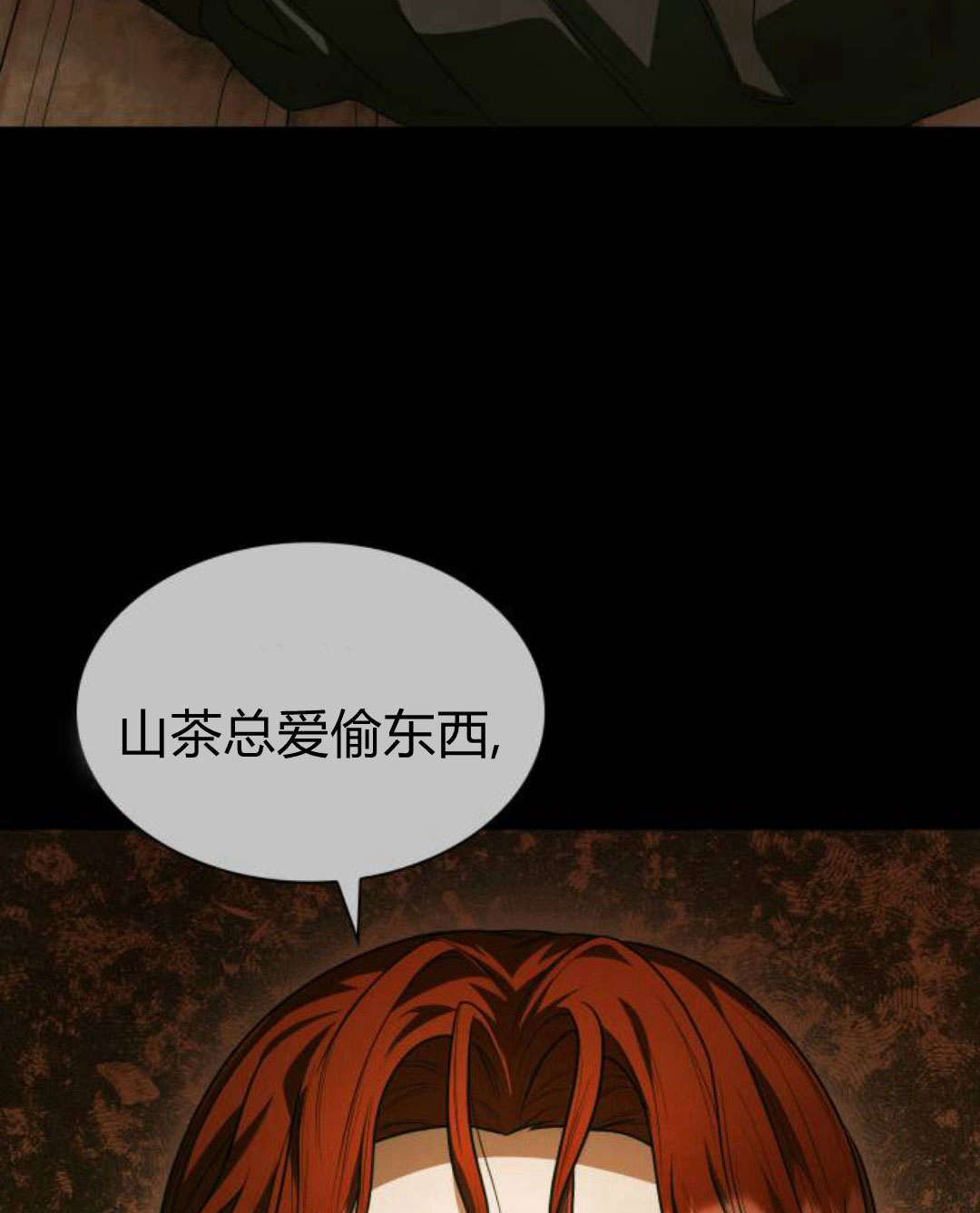 第 77 页
